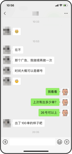 亚马逊迭代新品上线前，老型号库存高效清掉